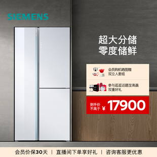 西门子530L对开三门大容量变温保鲜风冷双循环一级能效冰箱AA320C