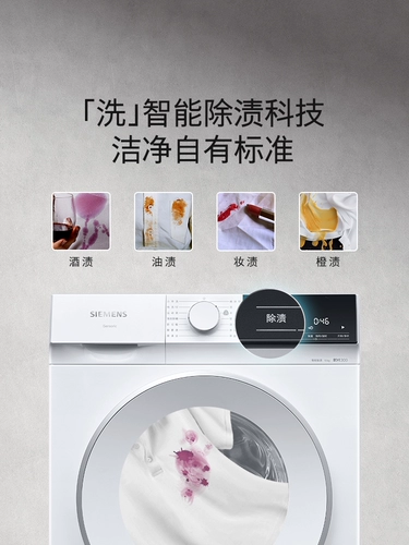 Siemens 10 кг диспенера -рулона набор сушилки для дома Официальный Официальный Офил тепловой насос и набор для выпечки 2d00