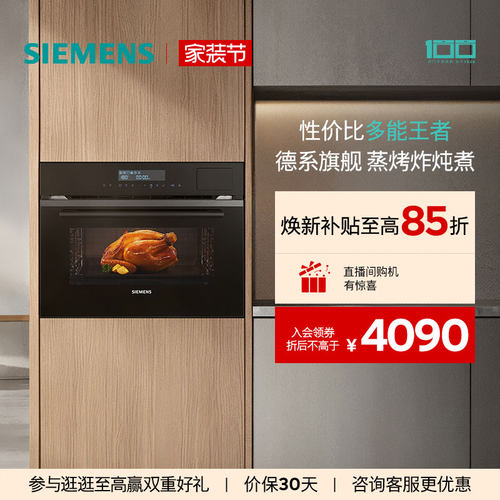 西门子58L五合一一体机