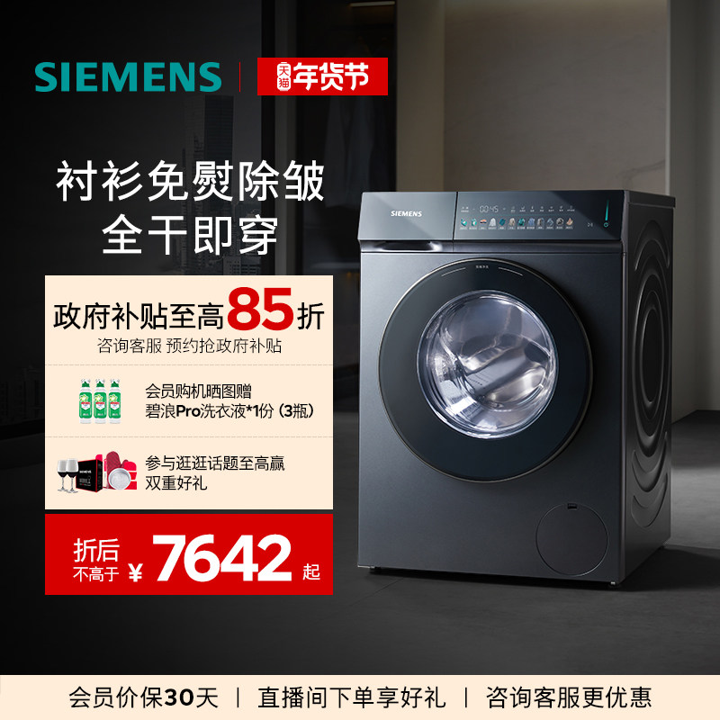 ��С���١�������10/7KG���ù�Ͳϴ�»���������ϴ��һ���7G10 WN54K7G10W 10kg������ 8321.5Ԫ(������)