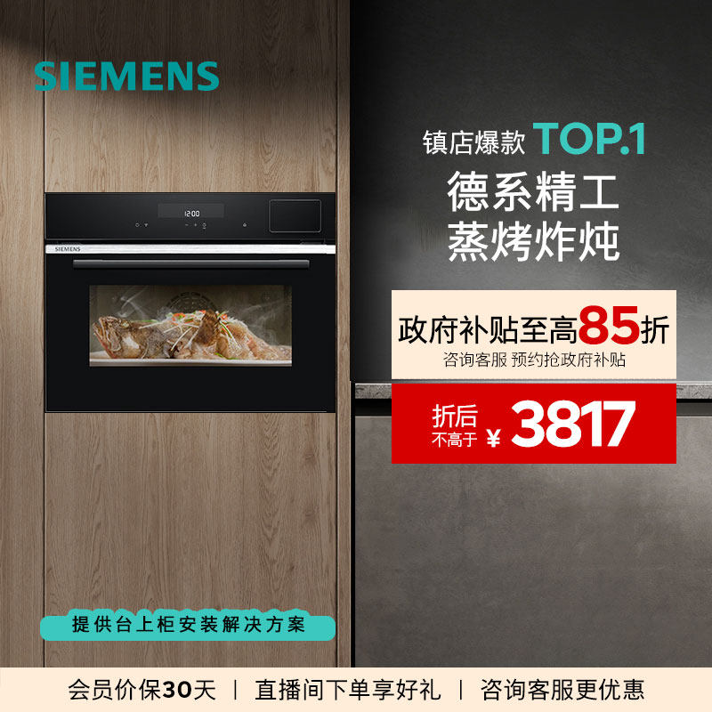 ��������ħ���ĺ�һǶ��ʽ����������ը��һ����������������S6 3652.49Ԫ(������)