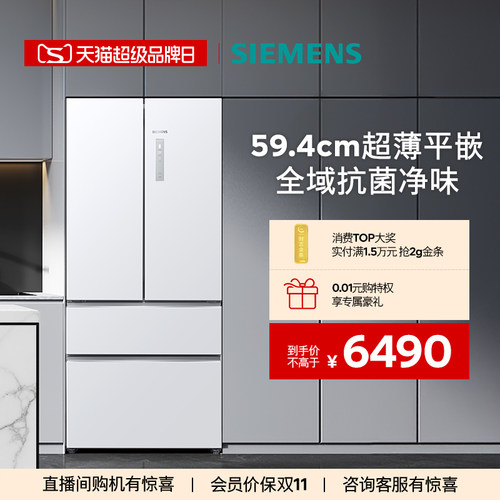 【多门上新】西门子503L超薄平嵌冰箱KF89BE220C