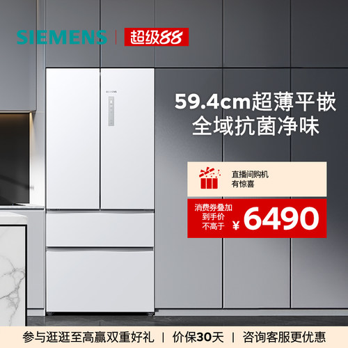 【多门上新】西门子503L超薄平嵌冰箱KF89BE220C