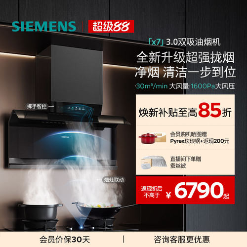 30m³/min大吸力，性能王者