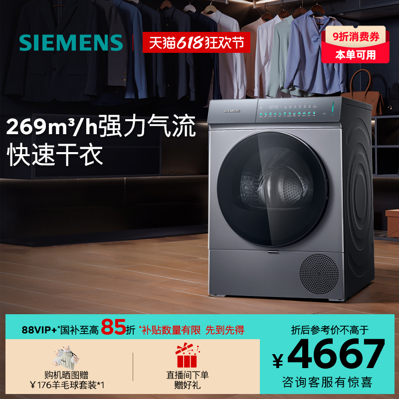 WQ52J5080W 10kgɫ Ʒ10ٷùͲȫԶiQ300ȱø»ɻ5990.15Ԫ