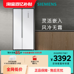 【超薄嵌入】西门子502L对开双开门家用电冰箱官方超薄无霜2138C
