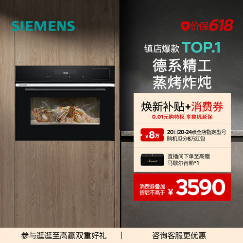西门子58L四合一一体机