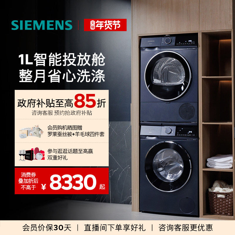 ������ʯ��Ͷ��������10�����Ͳϴ�»���������Ͷ��ϴ����װ2I10 8799.15Ԫ(������)