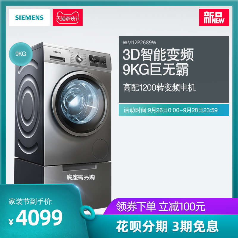 ish120d3a\/h室内机不显示温度而显示FC是什么