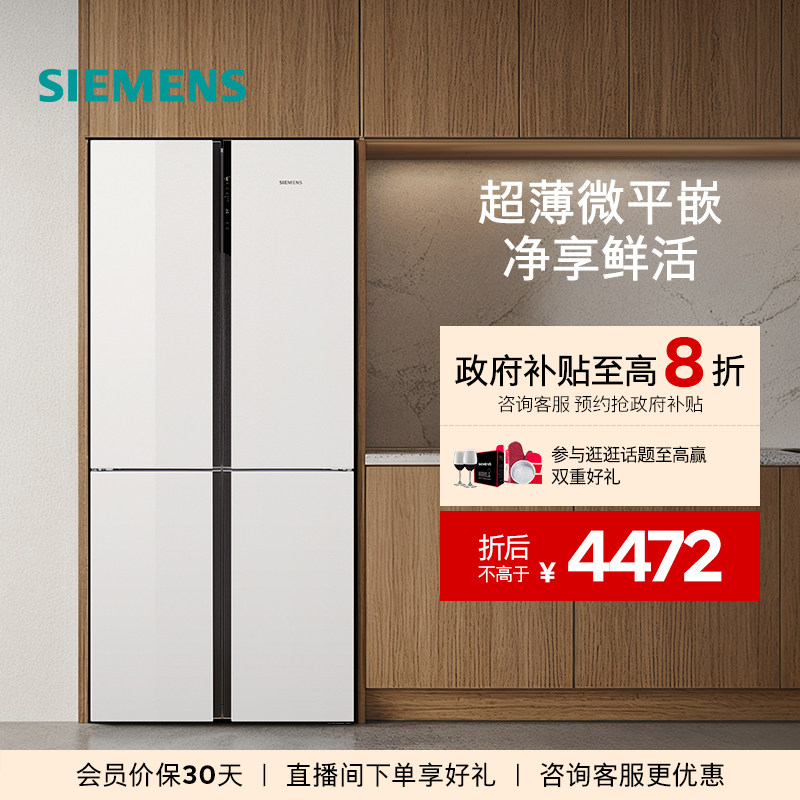 ����걬������ӳ���ʮ����497L��������Ƕ��ʽ����һ����Ч 4472Ԫ