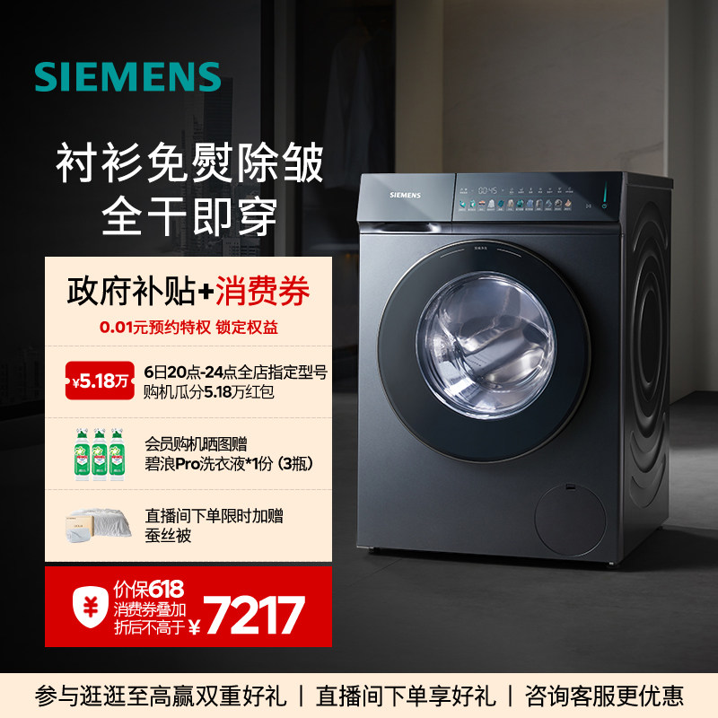 ��С���١�������10/7KG���ù�Ͳϴ�»���������ϴ��һ���7G10 WN54K7G10W 10kg������ 7896.3Ԫ(������)