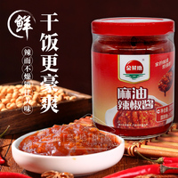 金菜地220g多瓶麻油辣椒酱蒜蓉辣椒酱拌面下饭酱火锅调料安徽特产