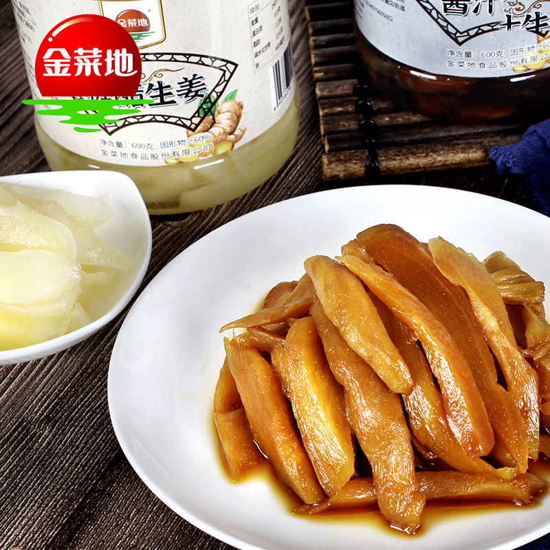 金菜地600g桶装嫩生姜糖醋下饭配粥咸菜铜陵酱生姜泡菜特产包邮