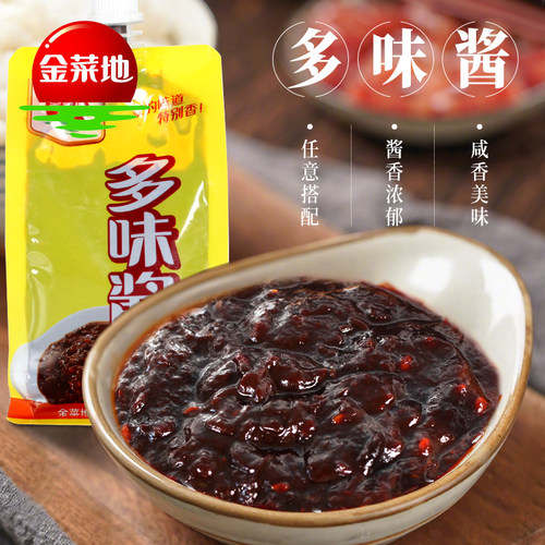 金菜地黄豆酱顺手抢超值新品