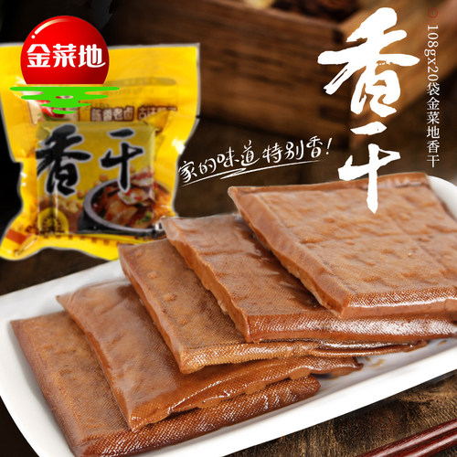 金菜地108g真空包装即食特产香干