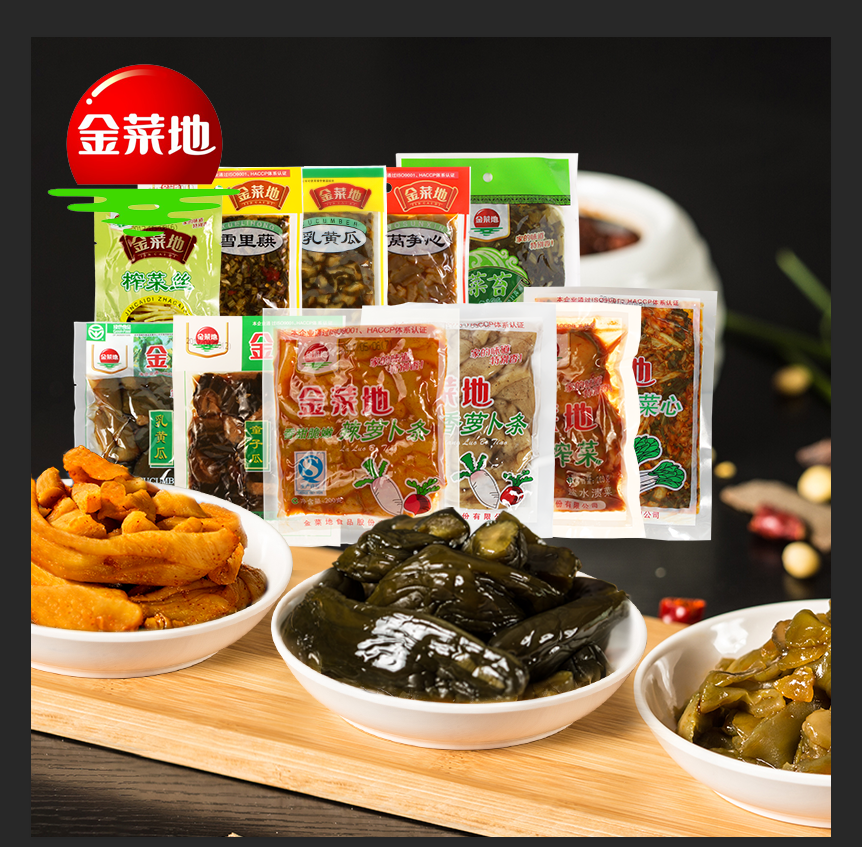 金菜地5袋下饭酱菜雪里蕻咸菜拌饭拌面萝卜腌制黄瓜安徽特产包邮