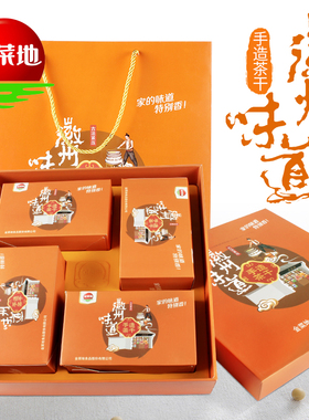 金菜地臻选1600g徽州味道手造茶干礼盒休闲茶干零食安徽特产包邮