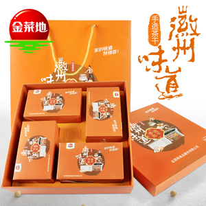 金菜地臻选1600g徽州味道手造茶干礼盒休闲茶干零食安徽特产包邮