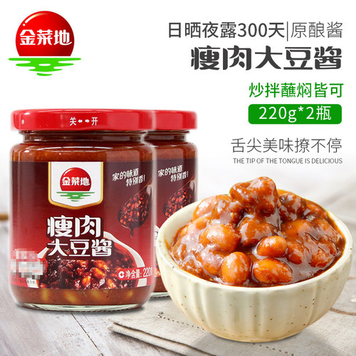 安徽特产佐餐调味拌饭下面