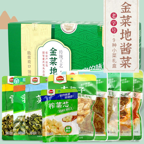 金菜地酱菜马鞍山礼品装有份量