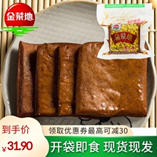 18.9元包邮  金菜地 香干 豆腐干 110g*10袋
