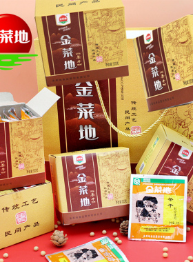 金菜地1920g茶干礼盒豆腐干手工豆干小吃即食安徽特产送礼装包邮