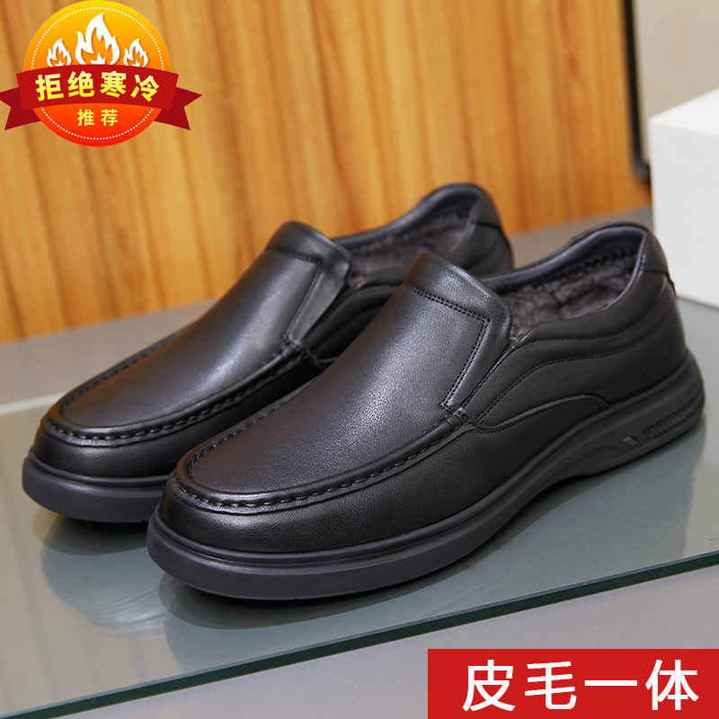 保暖羊毛爸爸鞋冬季新款真皮毛一体软皮软底舒适男士休闲棉鞋批发