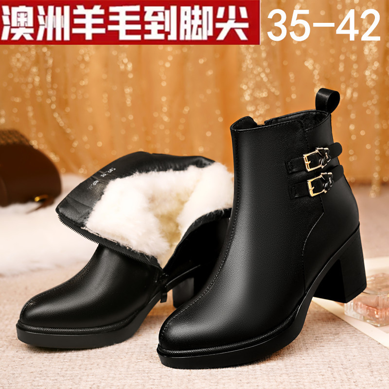中年女士短靴软皮加绒加厚冬天鞋子洋气妈妈靴子羊毛皮鞋高跟棉鞋