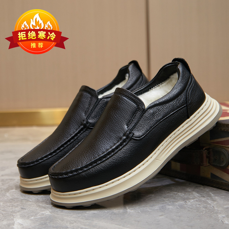 冬季加绒男鞋真皮加厚纯羊毛一体皮鞋羊皮保暖防滑爸爸鞋棉鞋轻便