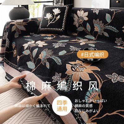 雪尼尔沙发盖布轻奢高级感沙发巾一整张全盖现代简约风防滑沙发毯