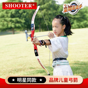 儿童弓箭专业射击射箭游戏道具运动玩具礼物套装3-18岁 明星同款