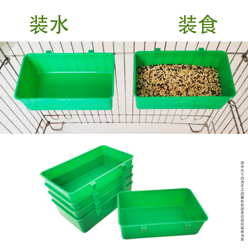 鸟用洗澡盆浴盆内挂外挂食盒虎皮牡丹鹦鹉文鸟用品大全食盆水槽碗
