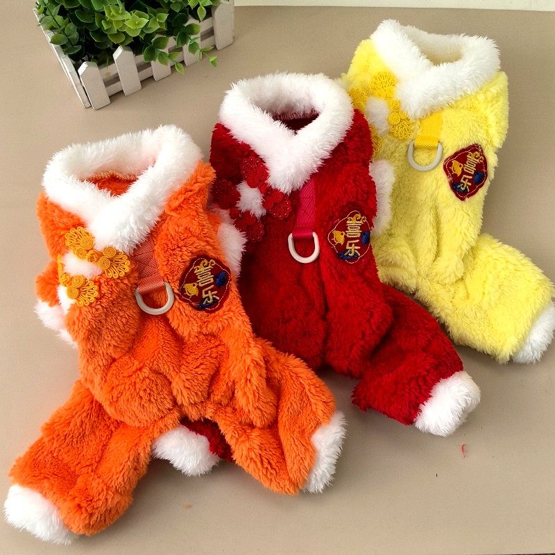 宠物狗狗秋冬喜庆新年服装四脚衣服泰迪比熊可牵引保暖绒衣拜年服,宠物/宠物食品及用品,狗宠物服装/雨衣,淘宝优惠券,粉丝福利购,淘宝优惠卷