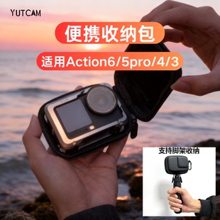 跃咔适配大疆Action6/5pro/4/3收纳包兼容兔笼保护套action6配件