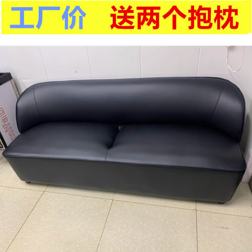 小沙发简约双人三人小户型办公室服装店理发店咖啡店皮艺布艺沙发