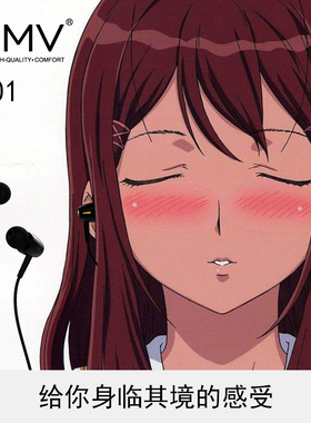 PMV E01音乐HiFi女声女毒人声民谣监听K歌吃鸡入耳式金属耳机asmr