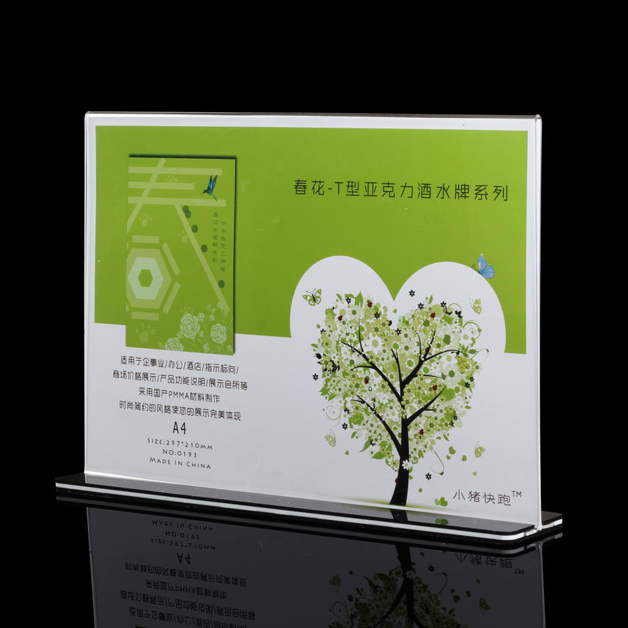 桌牌t型展示牌台牌价格牌广告牌介绍牌工位牌酒水牌亚克力水牌