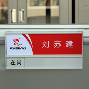 铝合金抖音同款工位牌个人职位姓名牌屏风办公岗位牌悬挂式座位牌