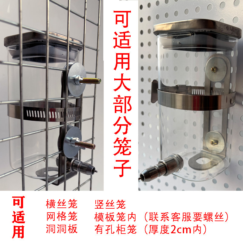 鹦鹉喂水器龙猫仓鼠兔子猪蜜用撞针水壶不生锈耐咬不锈钢玻璃水壶,宠物/宠物食品及用品,鸟禽喂食器/喂水器,淘宝优惠券,粉丝福利购,淘宝优惠卷