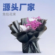 免做免包花束包装半成品手工DIY礼物花壳花束花店欧雅纸花艺ins风