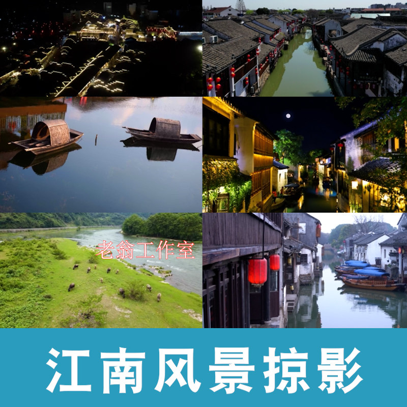 江南水乡小城雨巷古典徽派建筑园林风景人物旅游景点短片视频素材,商务/设计服务,设计素材/源文件,淘宝优惠券,粉丝福利购,淘宝优惠卷