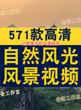 自然风光风景音乐号制作教程4K5K高级感青橙色调高清背景图片素材
