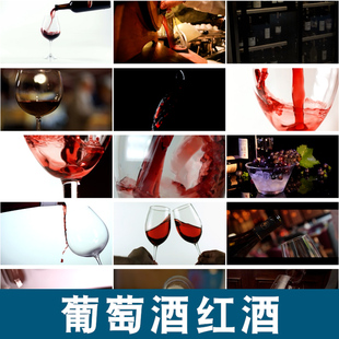 葡萄酒红酒倒酒碰杯喝酒干杯举杯特写抖音短视频高清实拍素材剪辑