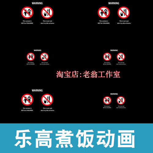 乐高煮饭定格动画积木自媒体国外高清解压视频小说推文素材引流