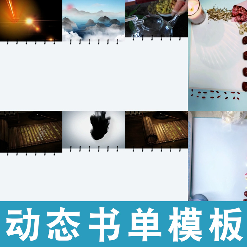 竖版动态书单模板文字文案背景情感励志复古自媒体剪辑短视频素材