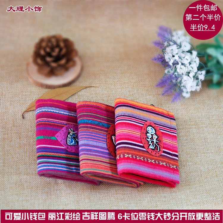 彩色条纹钱包大钞夹短款帆布春秋新款民族风可爱三折学生零钱钱包