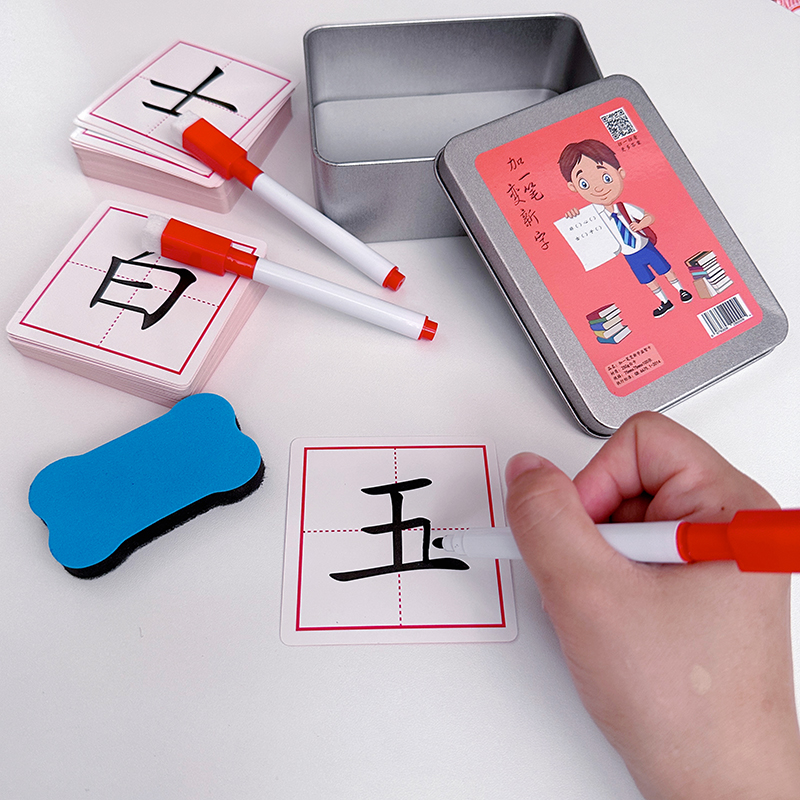 加一笔变新字卡牌识字桌游