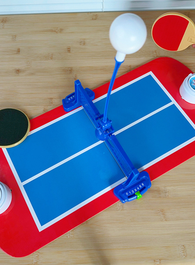 儿童桌上乒乓球匹克球对战玩具亲子桌游运动套装迷你桌面游戏球拍