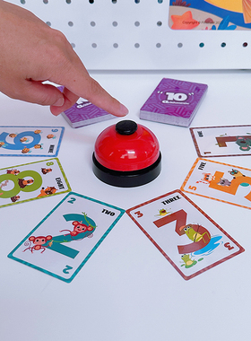 疯狂计10数感训练教具计十数学桌游挑战24点儿童数字卡牌算数游戏