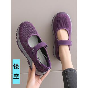 老人鞋夏天老年鞋妈妈鞋子软底超轻防滑透气奶奶运动鞋大码凉鞋女